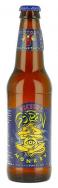 Victory Brewing Co - Golden Monkey (6 pack cans)