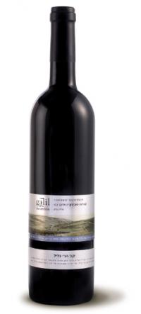 Galil Mountain - Cabernet Sauvignon NV